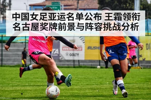 female soccer player kicking ball